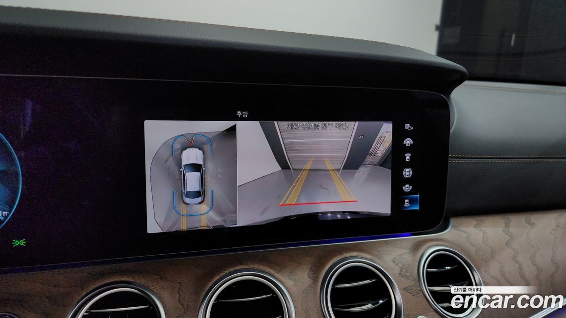 Mercedes-Benz E-Class 2022