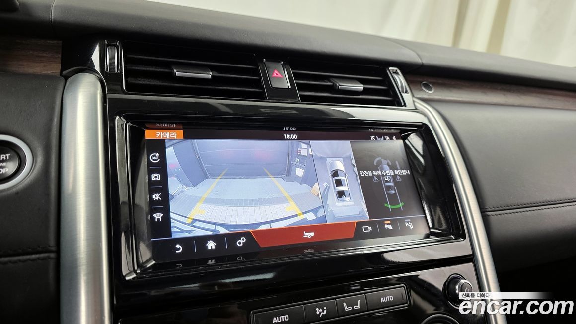 Land Rover Discovery 2020