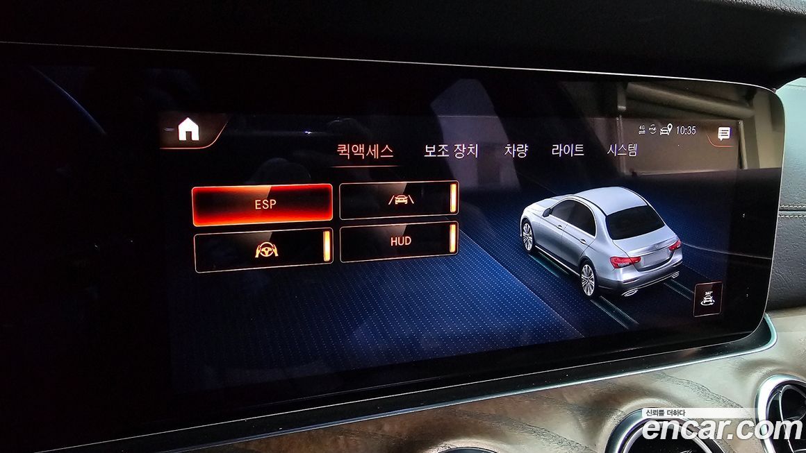 Mercedes-Benz E-Class 2022