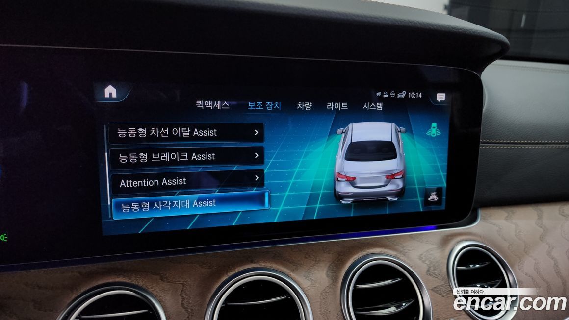 Mercedes-Benz E-Class 2022