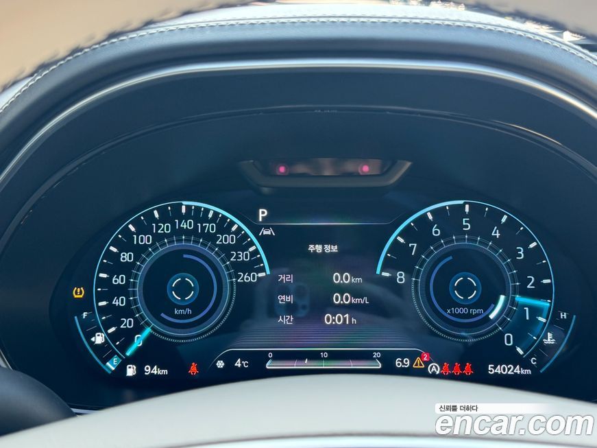 Genesis GV70 2024