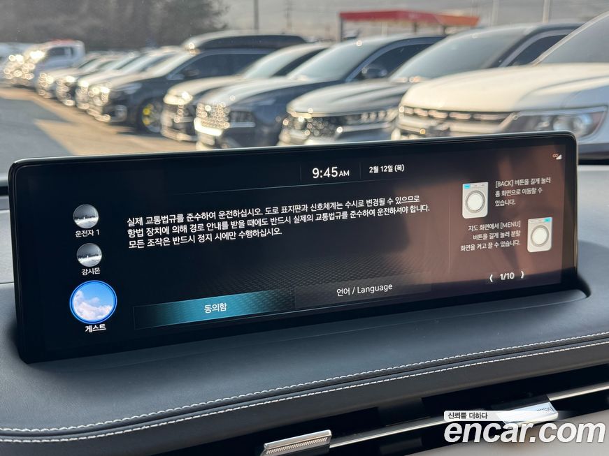 Genesis GV70 2024