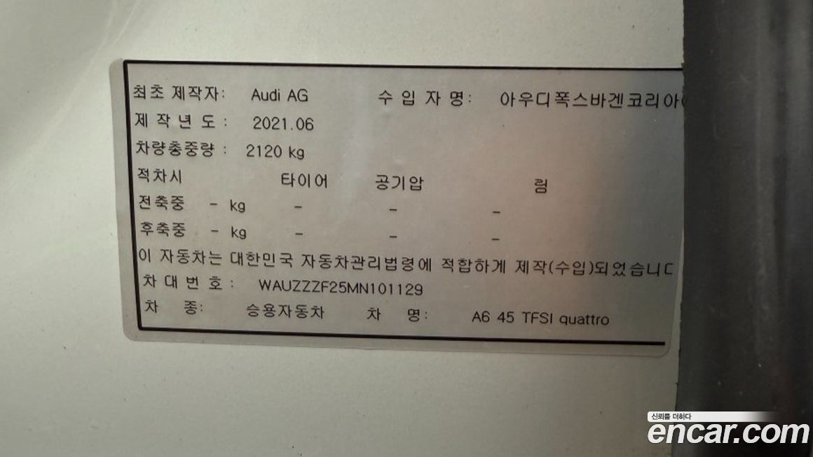 Audi A6 2021
