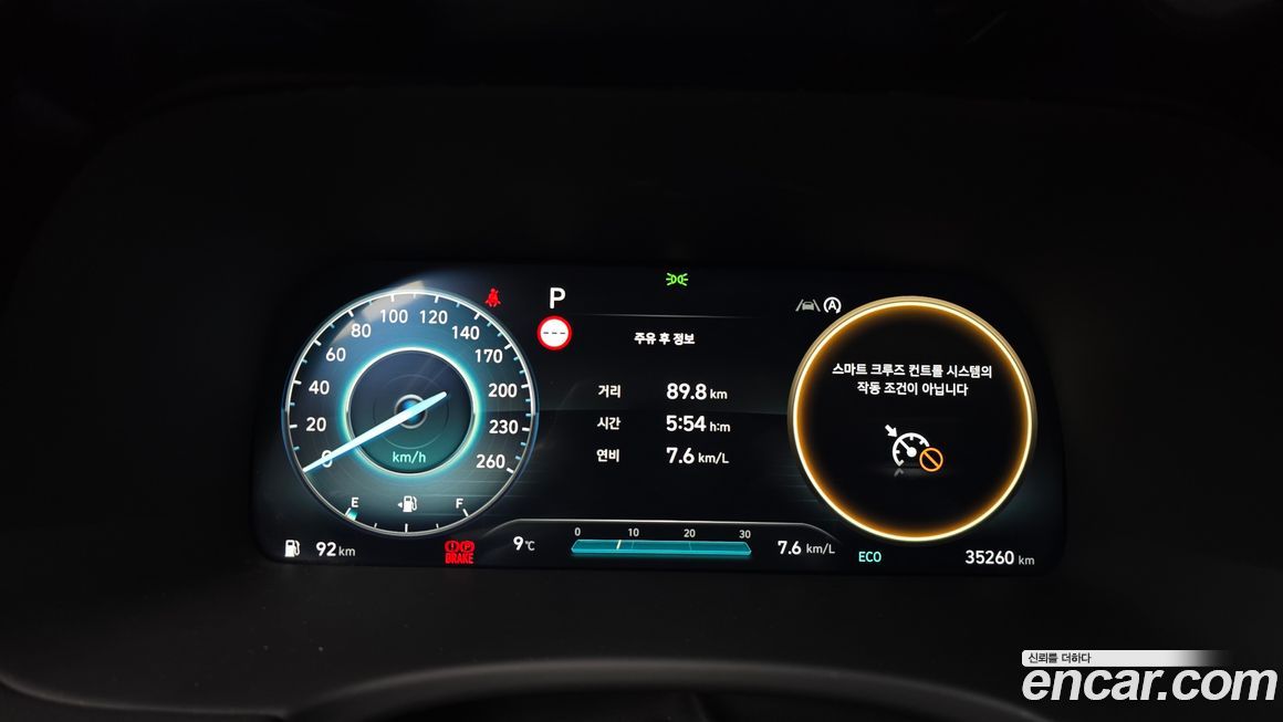 Hyundai Palisade 2024