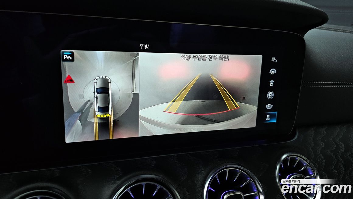 Mercedes-Benz CLS-Class 2021