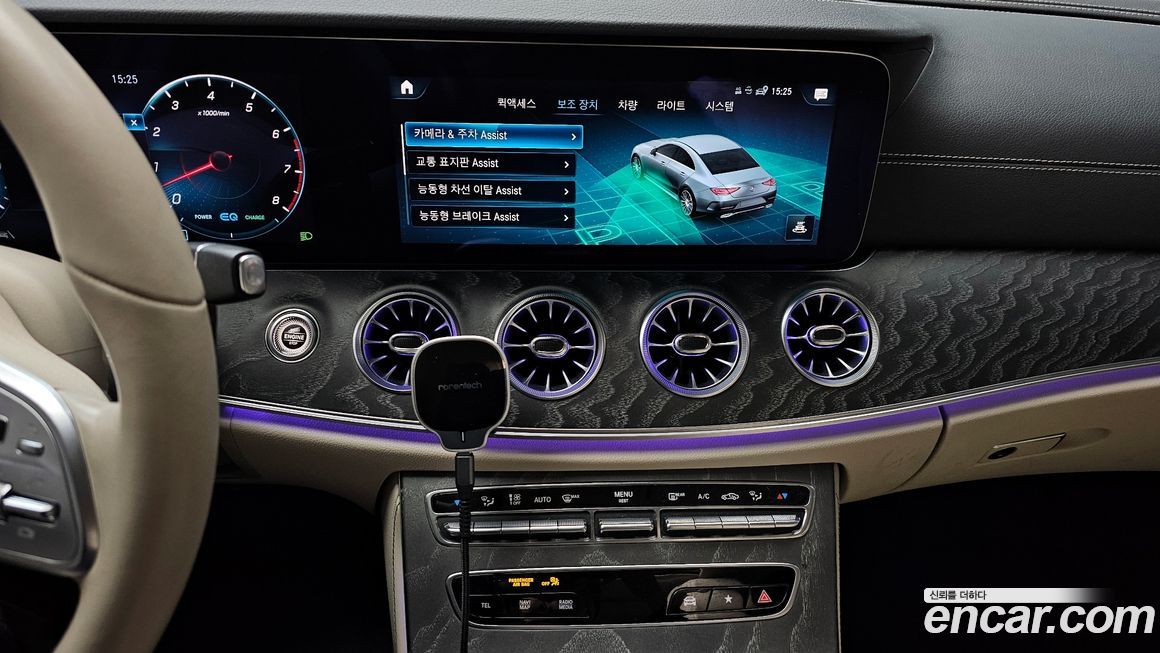 Mercedes-Benz CLS-Class 2021