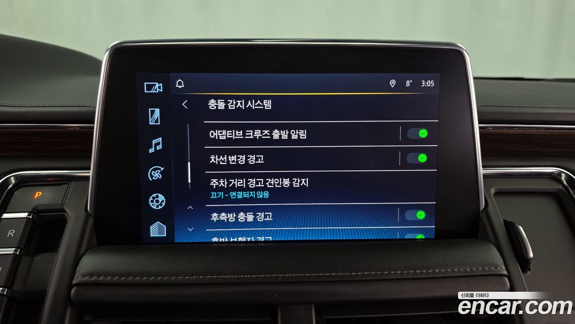 ChevroletGMDaewoo Tahoe 2023