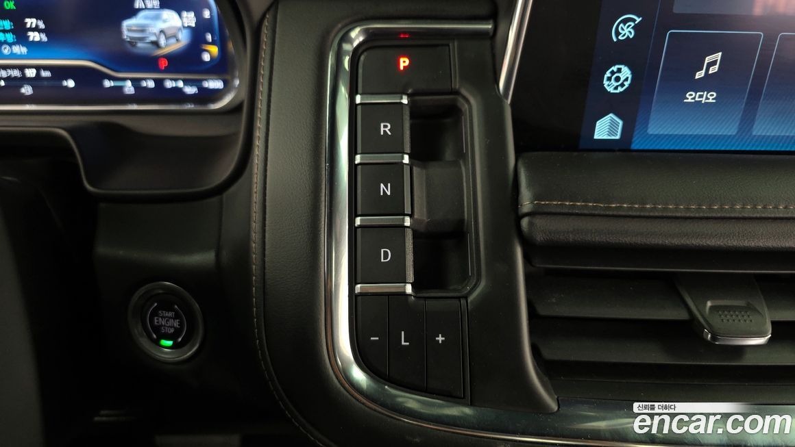 ChevroletGMDaewoo Tahoe 2023