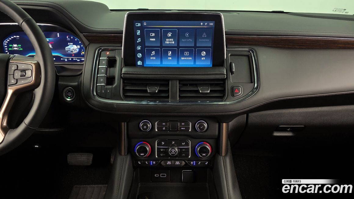 ChevroletGMDaewoo Tahoe 2023