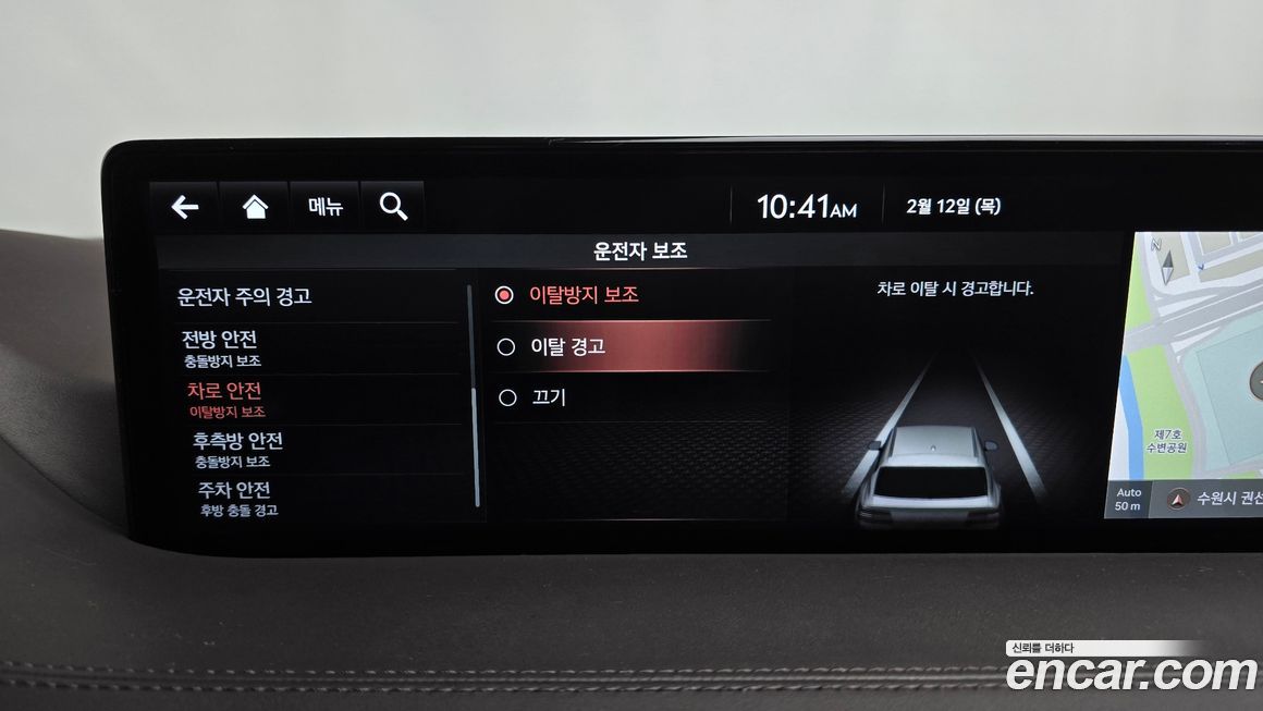 Genesis GV80 2020