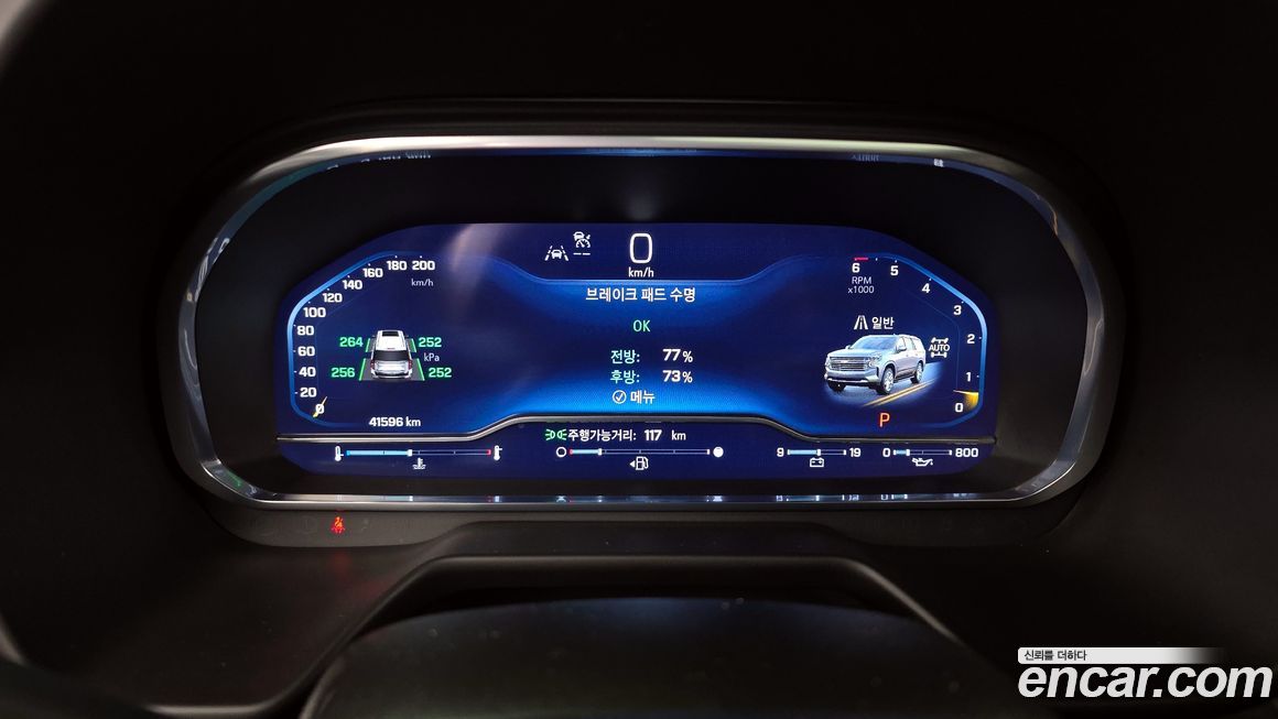 ChevroletGMDaewoo Tahoe 2023