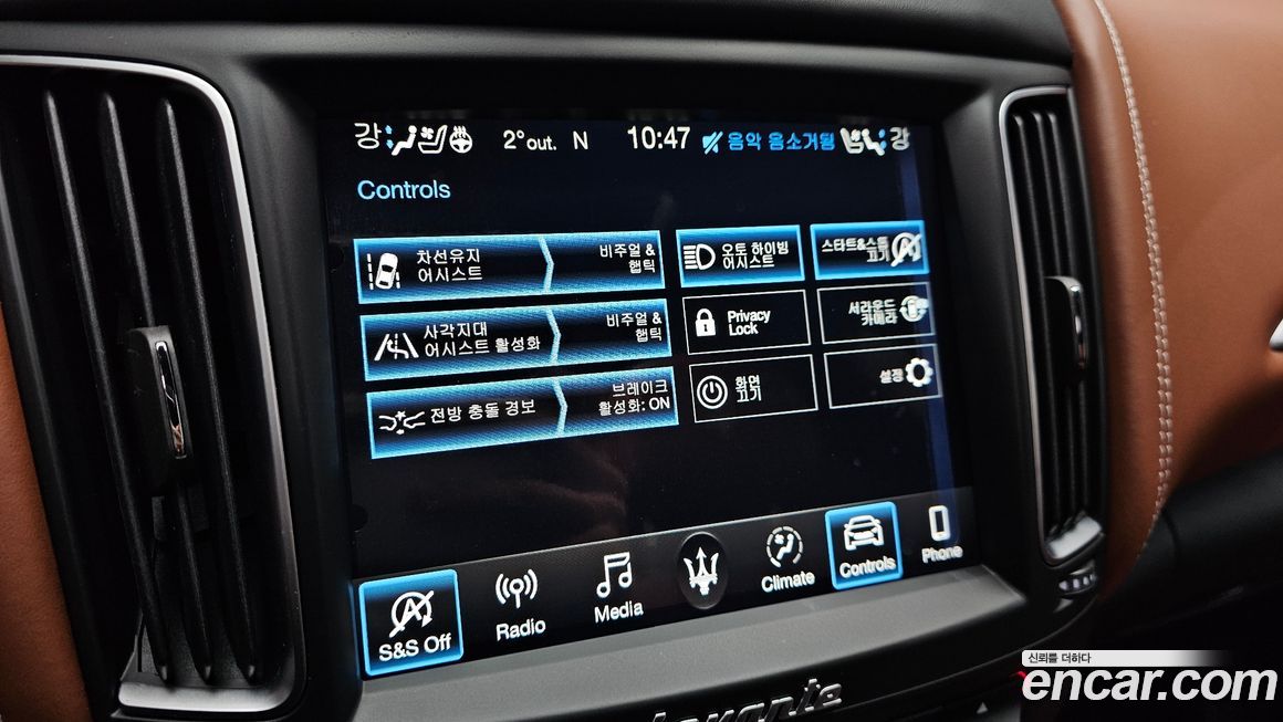 Maserati Levante 2019