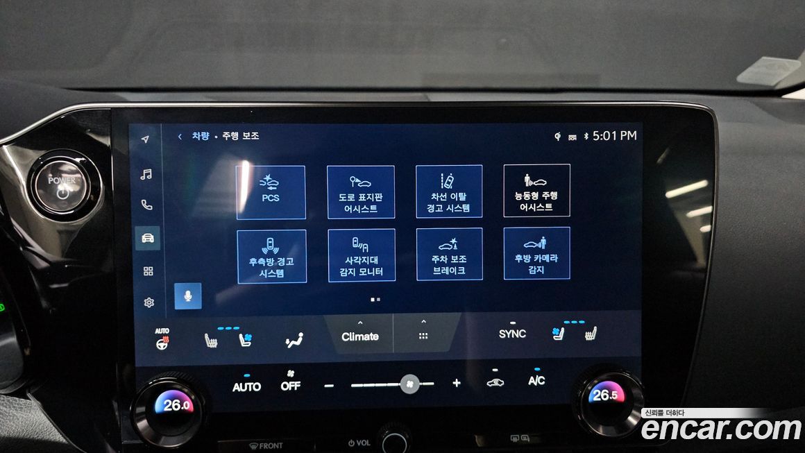 Lexus NX 2024