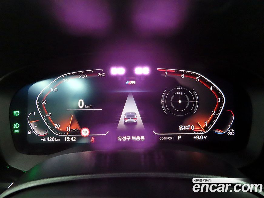 BMW Gran Turismo 2023