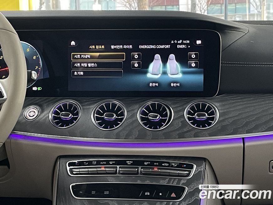 Mercedes-Benz CLS-Class 2023