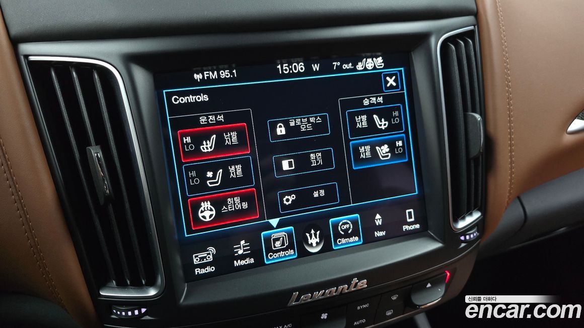 Maserati Levante 2017