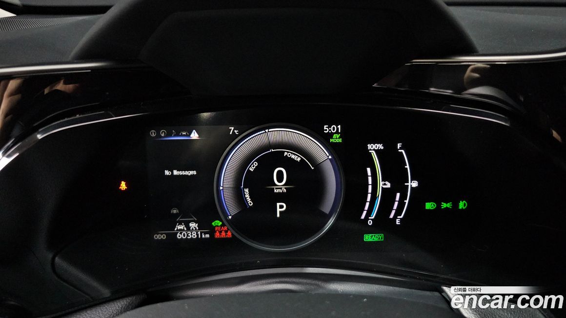 Lexus NX 2024