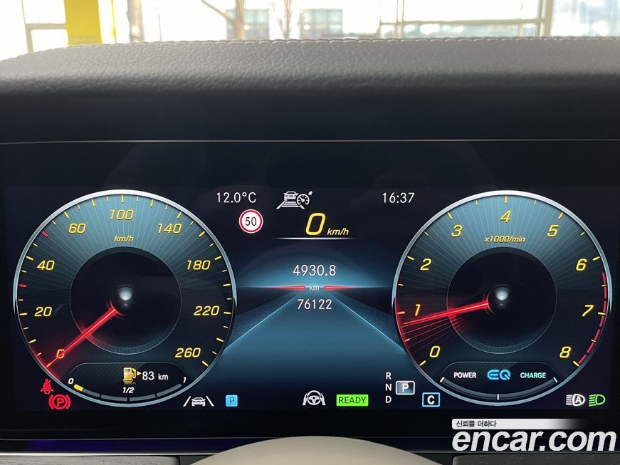 Mercedes-Benz CLS-Class 2023