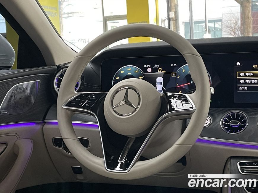 Mercedes-Benz CLS-Class 2023