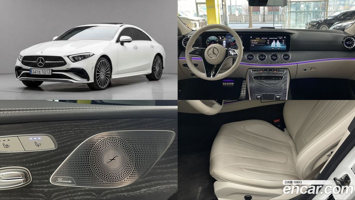 Mercedes-Benz CLS-Class 2023