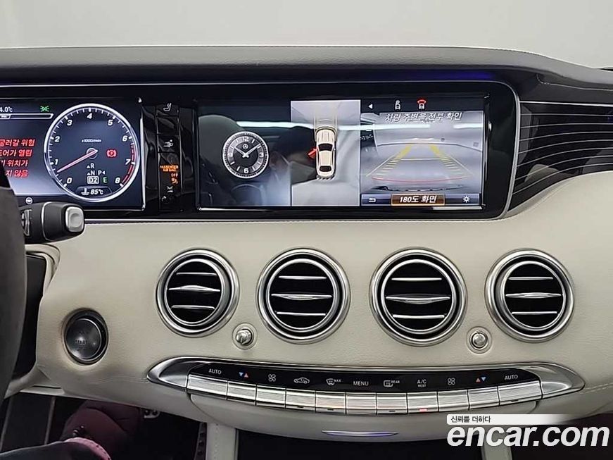 Mercedes-Benz S-Class 2017