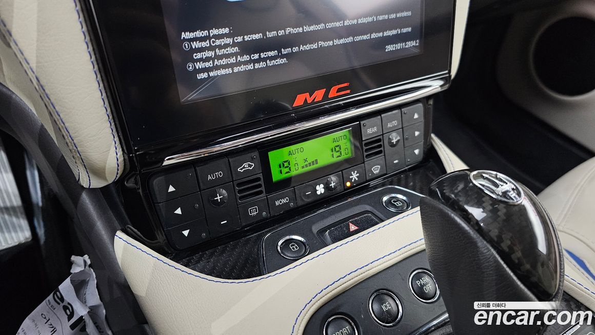 Maserati GranTurismo 2018