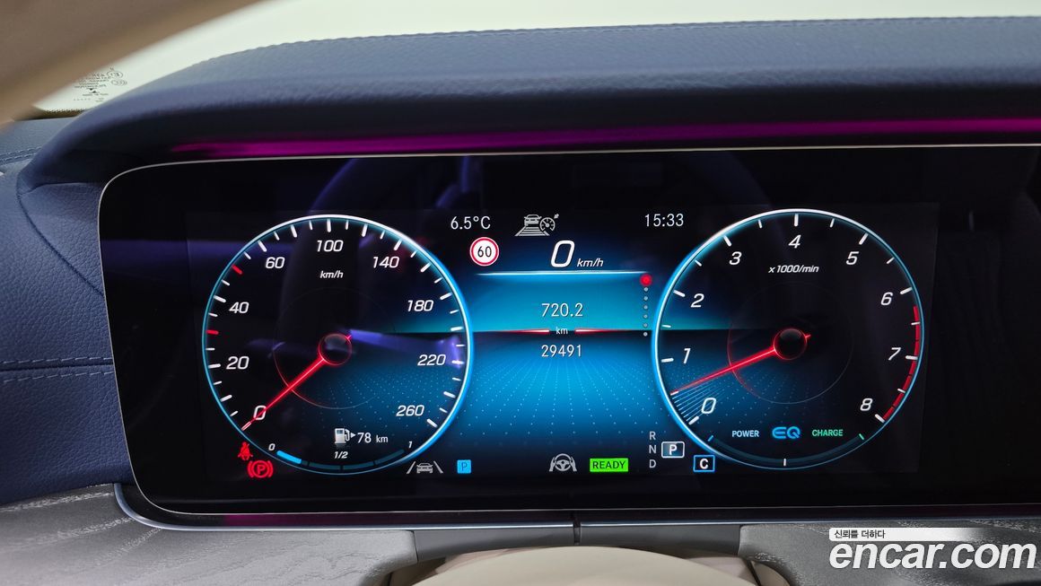 Mercedes-Benz E-Class 2021