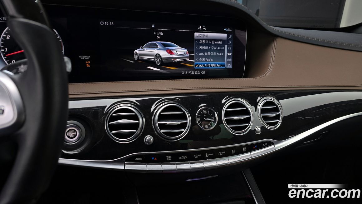 Mercedes-Benz S-Class 2020