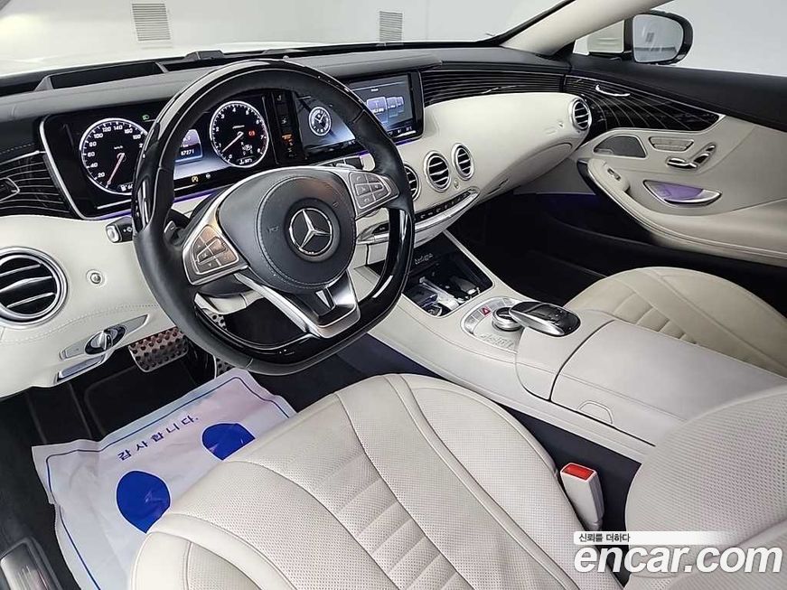 Mercedes-Benz S-Class 2017