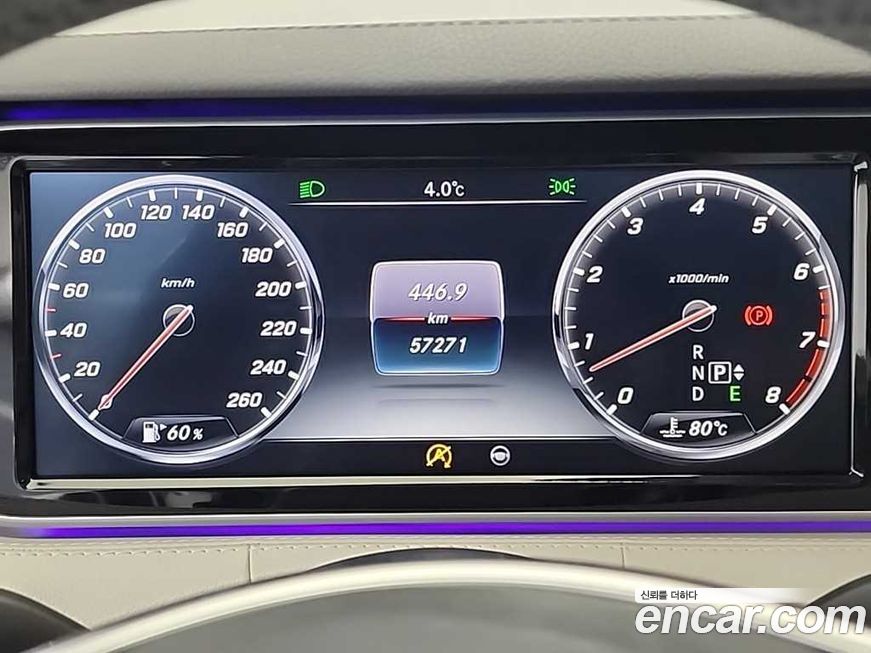 Mercedes-Benz S-Class 2017