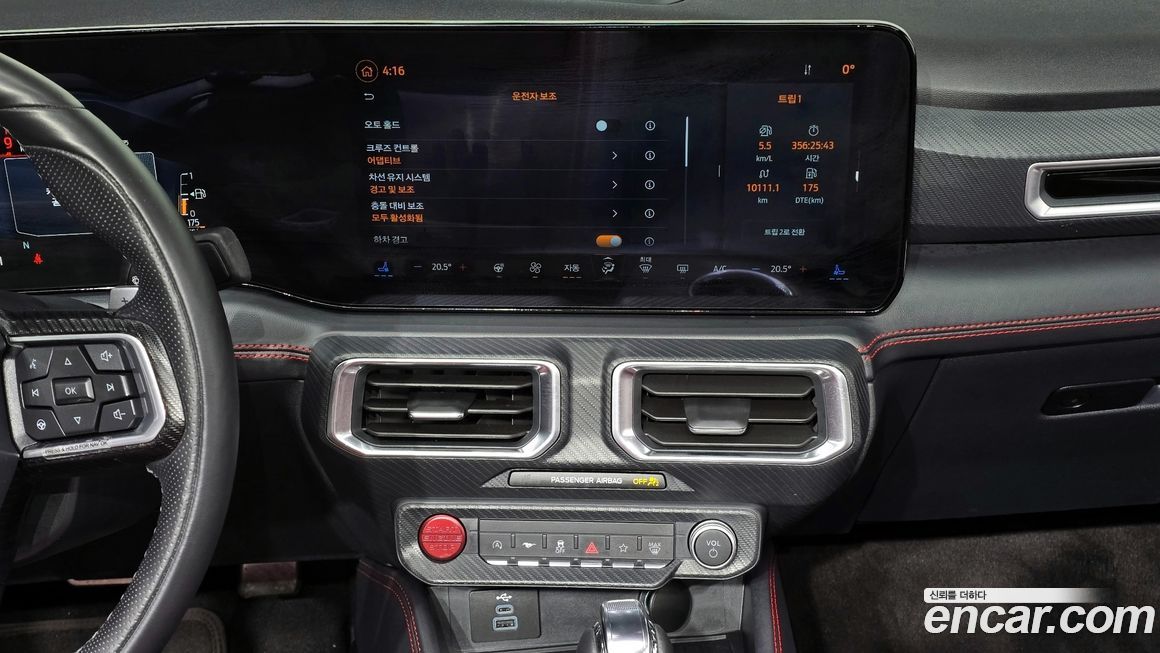Ford Mustang 2024