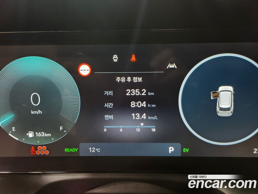 Hyundai Palisade 2026