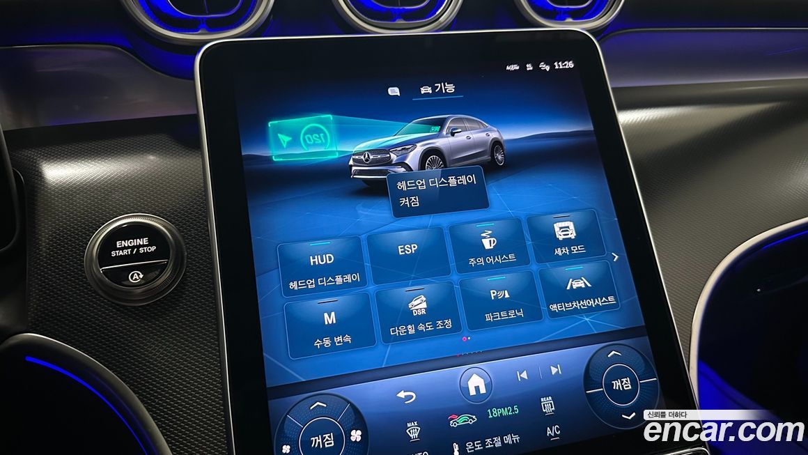 Mercedes-Benz GLC-Class 2025