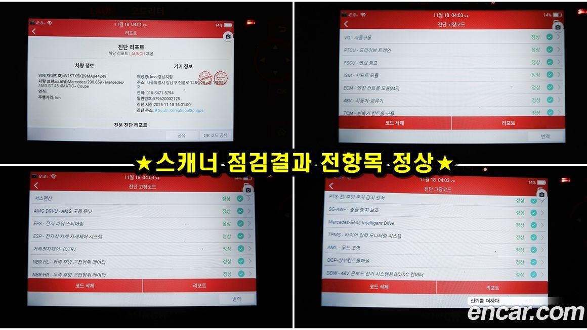 Mercedes-Benz AMG GT 2021