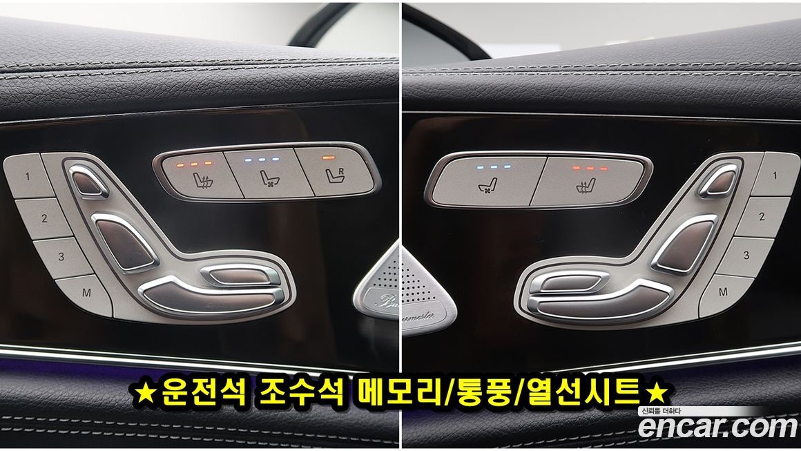 Mercedes-Benz AMG GT 2021