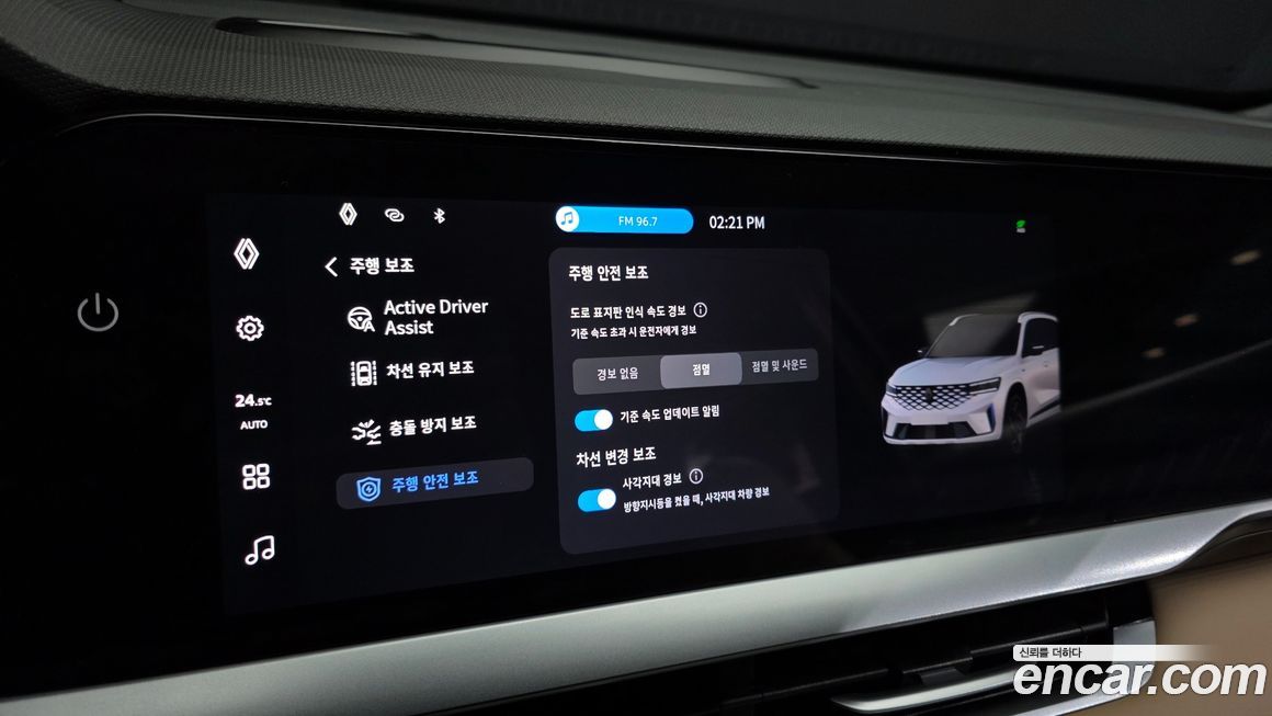 Renault-KoreaSamsung Grand Koleos 2025