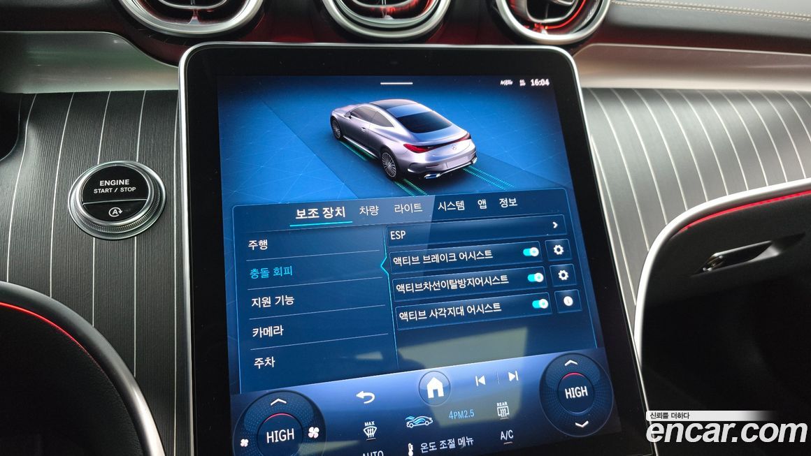 Mercedes-Benz CLE-Class 2024