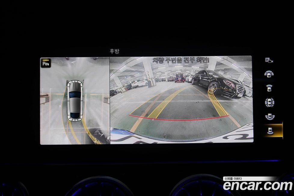 Mercedes-Benz AMG GT 2021