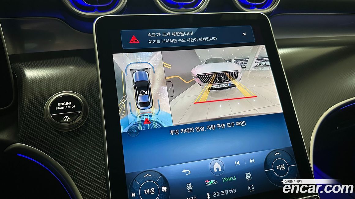 Mercedes-Benz GLC-Class 2025