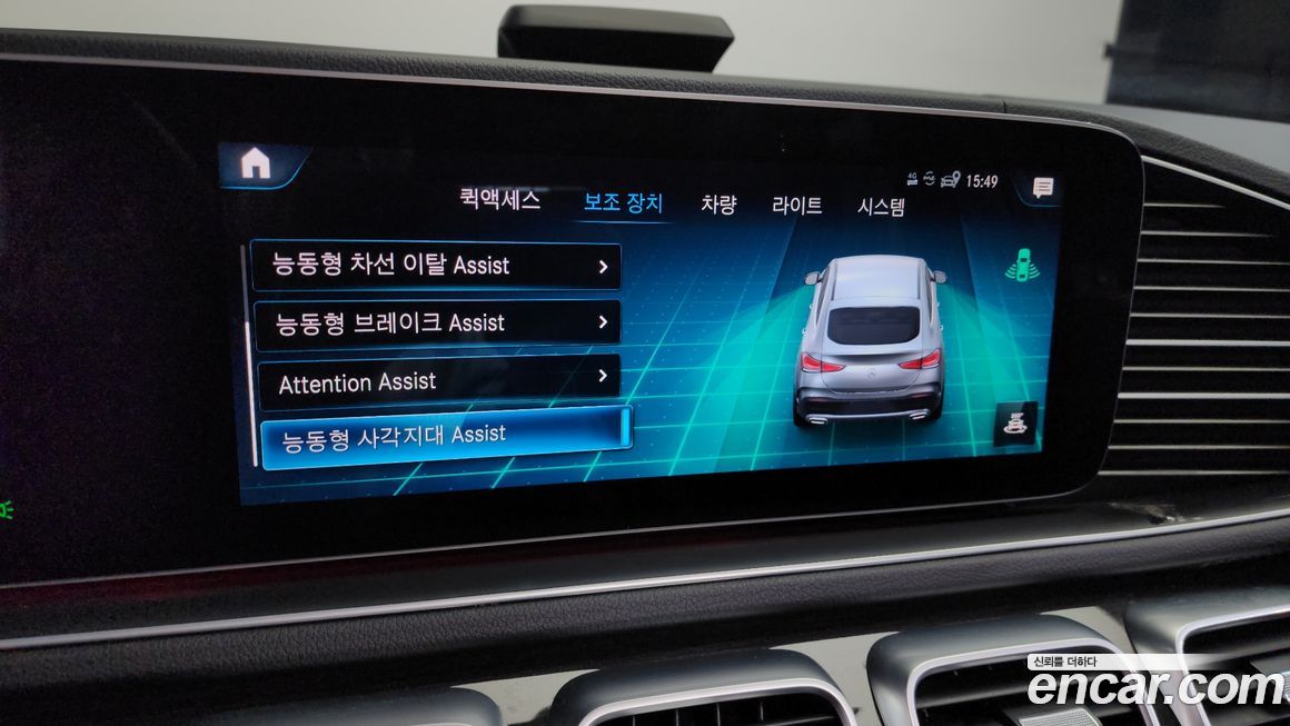 Mercedes-Benz GLE-Class 2020