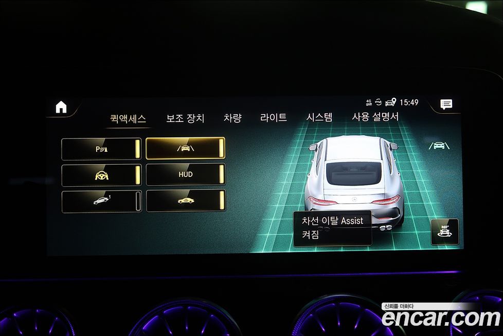 Mercedes-Benz AMG GT 2021