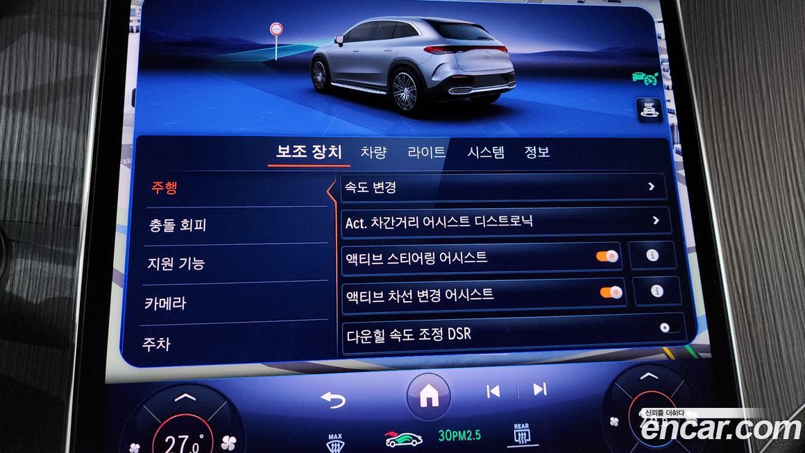 Mercedes-Benz EQE 2023