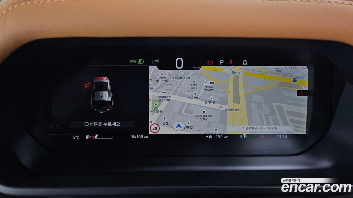 Land Rover Defender 2023