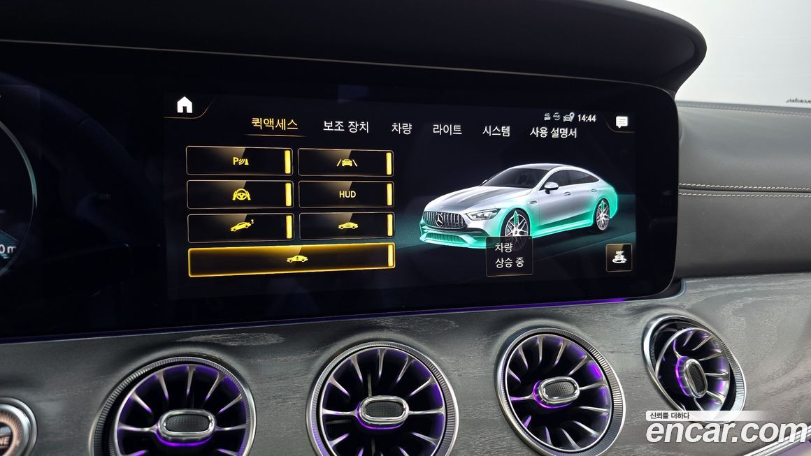 Mercedes-Benz AMG GT 2023