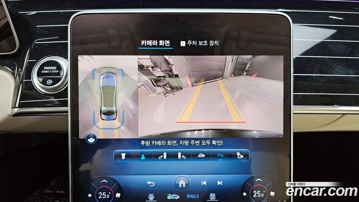 Mercedes-Benz S-Class 2022