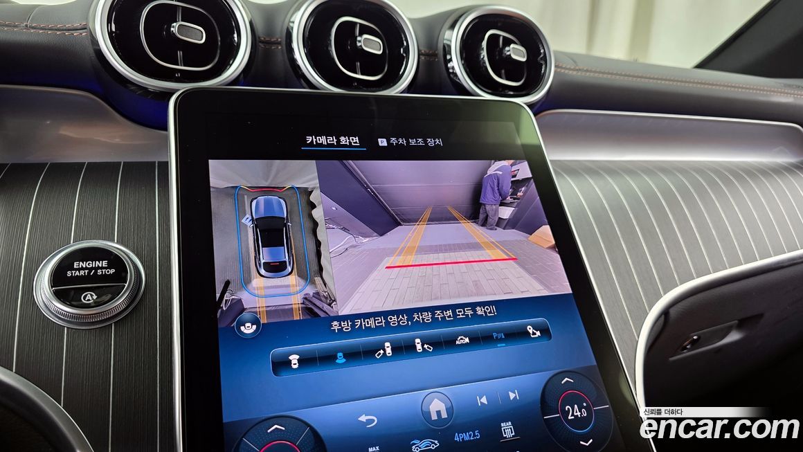 Mercedes-Benz GLC-Class 2024