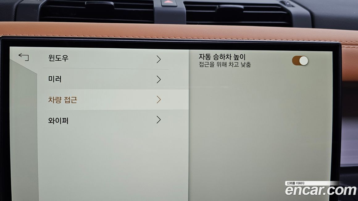 Land Rover Defender 2023