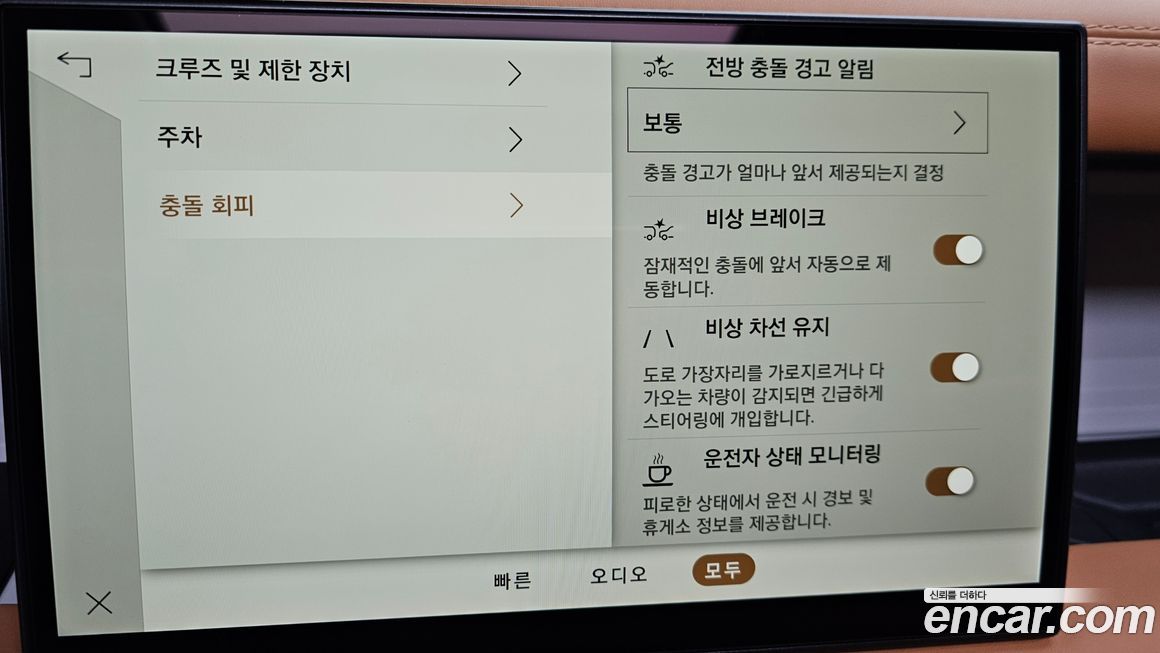 Land Rover Defender 2023