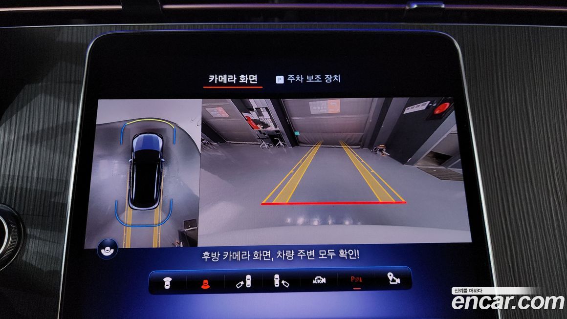 Mercedes-Benz EQE 2023