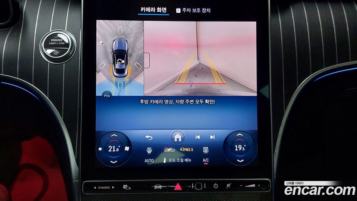 Mercedes-Benz CLE-Class 2025